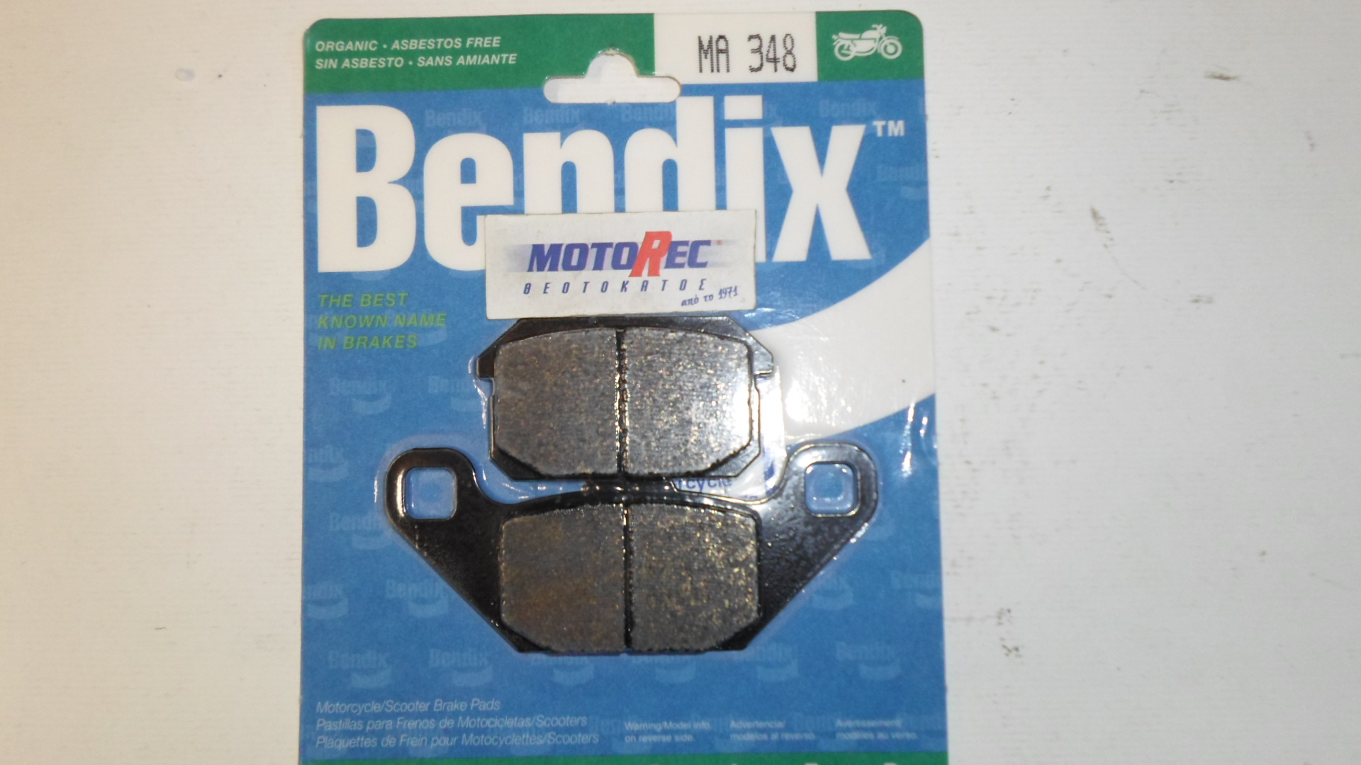 ΤΑΚΑΚΙΑ FA431 BENDIX FOR ATV/BUGGY